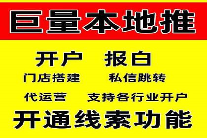 搜索引擎营销（SEM）在中小企业中的实践案例